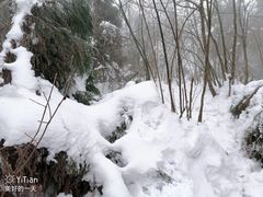 -九峰山