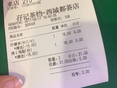 -孖记茶档·热腾茶餐(荔湾领展广场店)