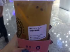 -眷茶(赛格国际购物中心店)