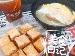 -孖记茶档·热腾茶餐(乐峰店)