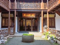 -惠山古镇·寄畅园