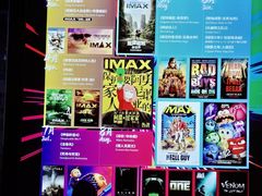-万达影城(开福万达广场IMAX店)