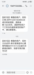 -奈尔宝·儿童乐园·亲子餐厅(前滩店)