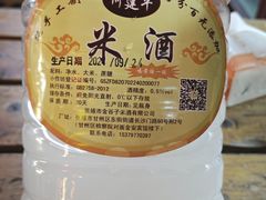 -老周炒拨拉(甘州总店)