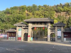 -水镜庄风景区