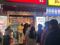 -刘小武·锅魁(总店)