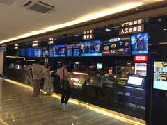 -中影佰纳国际影城DMAX(花都广百广场店)