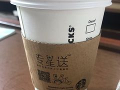 -星巴克(长沙桃子湖店)