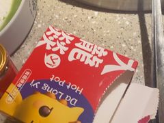 -大龙燚火锅(太古里店)