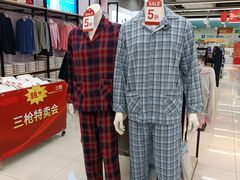 -世纪联华超市(浦电路店)