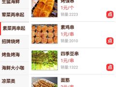 -庆峰龙虾烧烤(合肥一店)