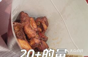 Crispy Boneless Spicy Chicken