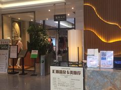 -汇雅温泉
