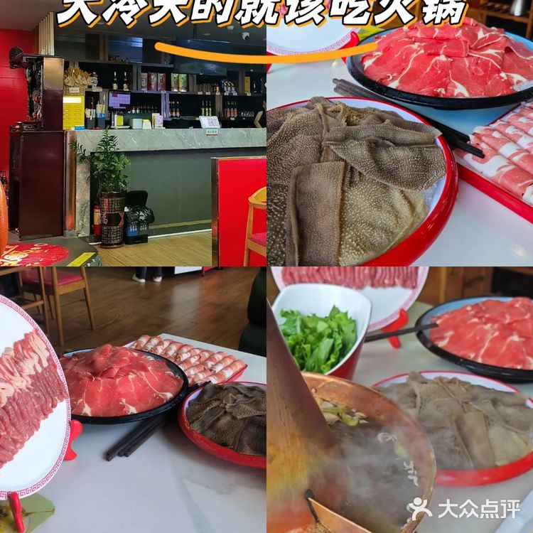 热辣炭火锅让味蕾热辣热辣沉醉🔥🔥