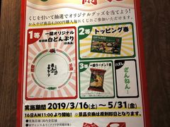 -一兰拉面(新宿中央东口店)