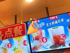 -蜜雪冰城(仿古街店)