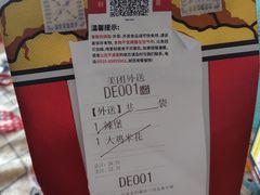 -肯德基(融创茂店)