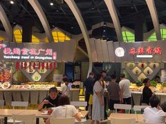 -食悦天美食广场(长沙IFS国金中心店)