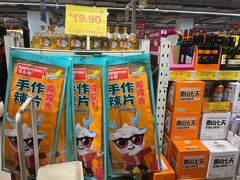 -华冠折扣超市(长阳店)