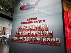 -中国航空博物馆