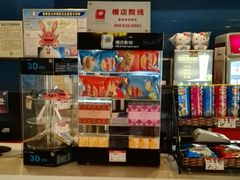 -横店影城(南京水游城店)