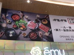 -皇庭广场(福华三路店)