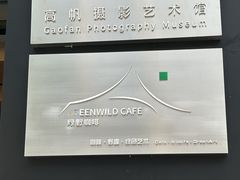 -湘湖金融镇