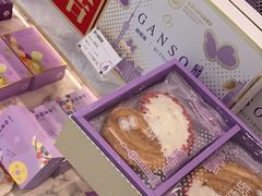 -GANSO元祖食品(锦创书城店)