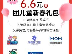 -龙湖成都上城天街