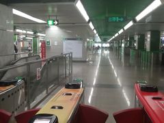 -竹子林(地铁站)