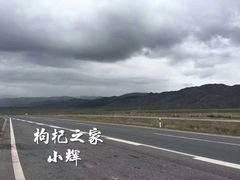 -青海湖国家重点风景名胜区