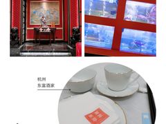 -东富酒家(龙湖西溪天街店)