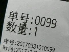 -1点点(中山门大街店)