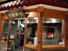 门面-局气 烤鸭·北京菜(光华路店)