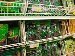 -华润万家(朱雀大街店)