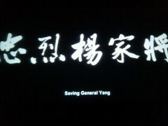 -奥斯卡升龙国际影城(RealD Cinema)