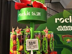 -Olé精品超市(上海港汇恒隆店)