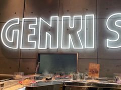 -元气寿司(东方宝泰店)