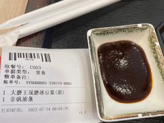-永和大王(杨高中路店)
