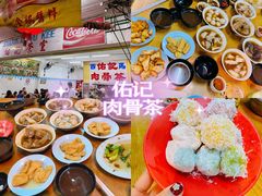 -佑记肉骨茶