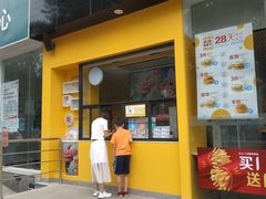 门面-麦当劳(花园北路店)