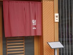 -鮨一日本料理(大中华店)