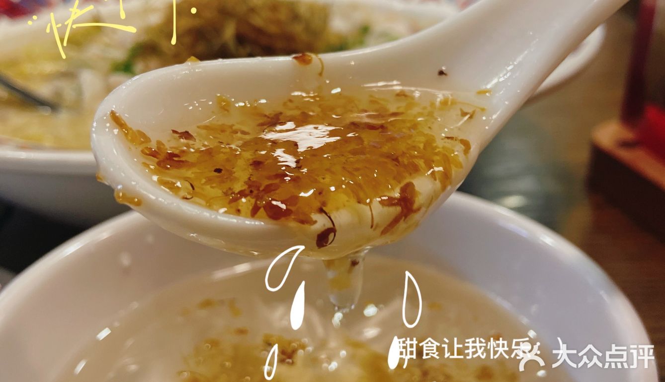 广州吃酸菜鱼哪家强｜首选【蓉鱼】