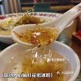 广州吃酸菜鱼哪家强｜首选【蓉鱼】