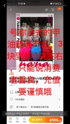 点击看大图 -Rena nail 美甲美睫私人定制