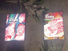 -豪客来牛排(雄峰城店)