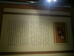 -苏州碑刻博物馆