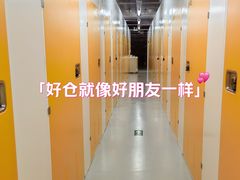 -安东易迷你仓自助寄存仓库(淞虹路店)