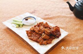 Fragrant Golden Meat