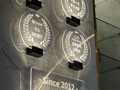 -烹然四季椰子鸡火锅(姚家园万象汇店)